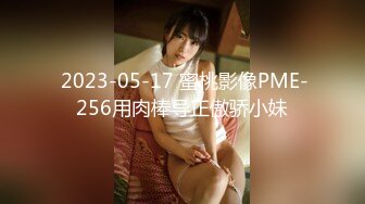 可爱18岁少女17分鸡巴基本全插进去了轻点~疼，疼，疼~~啪啪爆菊~太爽啦！