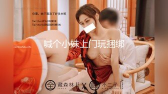  三个00后嫩妹妹！无敌嫩穴超级粉！情趣手铐绑住手脚操逼，第一视角抽插嫩穴