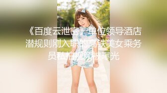 《最新极品淫乱夫妻自拍》铁杆梅西粉丝推特人类高质量淫乱夫妻【小鲸鱼】各种极限露出还参加夫妻群交会牛逼克拉斯733P 88V