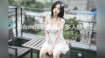 【新速片遞】 大神潜入单位女厕偷拍美女实习生的小黑鲍