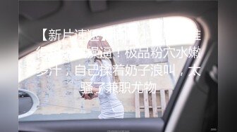 超极品的少妇穿着性感的情趣漏奶装让小哥哥玩弄，无毛白虎逼口交大鸡巴，让小哥无套抽插，激情上位浪叫不止