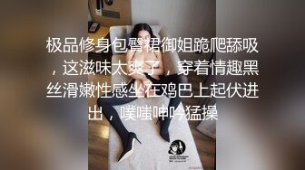 ★☆《最新流出露出女神》★☆对白淫荡，极品大长腿苗条身材阴钉骚妻【金秘书】12月私拍，双龙套捣白浆鸡蛋塞逼洗尿浴户外放尿 (5)