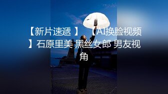 8-27鸠摩智约了个丰满大胸的东北妹子刚做没几天还抗拒陌生人碰她插入身体就变骚样让哥哥不要停