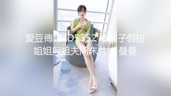 《震撼福利㊙️超强☛乱L》真实原创大神征服拿捏练舞蹈的拜金表姐~美足美腿身材气质颜值一流~闷骚型极度反_差