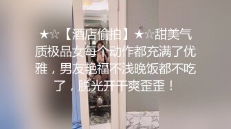 【凯迪拉克探花】今天碰到个漂亮小少妇，你撸我的屌，我抓你的奶，又白又大美乳赚到了！