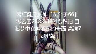 轻熟女 带闺蜜来双飞 淫贱姐妹花开档黑丝激操