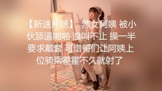 【新片速遞 】  《极品反差婊☀️私拍》万人求档OnlyFans上流高颜气质女神【奥义】不雅私拍☀️金主们的精盆泄欲器3P视觉盛宴