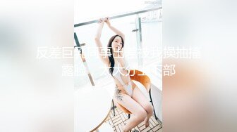 清純短發可愛00後情侶啪啪自攝流出，懵懂可愛吃J8，拿大J8打臉調教22P+31V