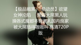 传媒 性视界传媒 QDYP011 约啪曾霸凌自己那位女同学 RONA