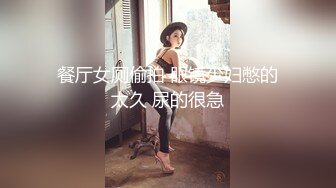 【最新极品抄底】超高质量机场地铁抄底惊现无内小美女 白嫩丰臀太紧致内内夹逼缝里了 (23)