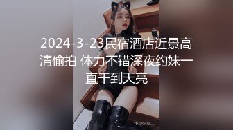 ✿秀人网 潘娇娇✿ 核弹巨乳，喷血福利 姐妹花调教捆绑