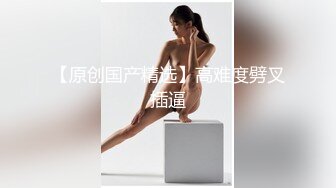 1/1最新 撸管神器看着就想摸自己的大屌恨不得来一发VIP1196