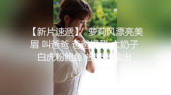 骚女强势上位微露脸叫声淫荡