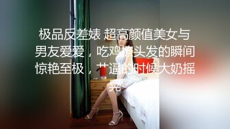 【气质文静168CM外围美女】隔着内裤摸屌，妹子很听话，蹲着深喉大屌，蜜桃美臀骑乘爆操，扶着细腰后入深插