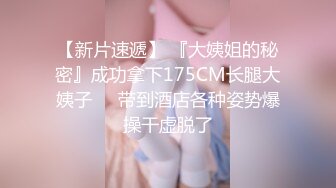 商场女厕多角度偷拍 高跟连衣裙少妇的小黑鲍