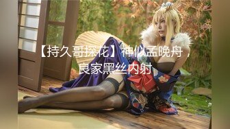 【新片速遞】 熟女阿姨 在家吃鸡啪啪 被大鸡吧无套爆菊花 骚逼菊花轮着操 最后内射老菊花 