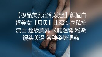 姐弟乱伦后续又来了 165CM身材高挑姐姐 紧身牛仔裤 逼被弟弟给操红肿了 射了姐姐一脸