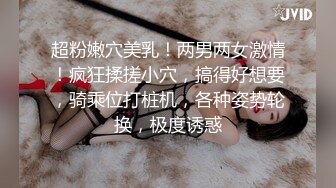 漂亮小少婦吃雞啪啪 啊啊妳怎麽操我都舒服 漫漫長夜寂寞難耐 騷逼已經淫水泛濫