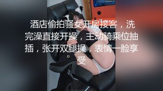 狂野纹身极品女模私拍流出，无毛粉逼紫薇吹箫超级骚