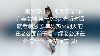 《极品CP魔手外购》色胆包天坑神潜入某公司女厕独占坑位隔板缝中实拍超多美女小姐姐方便，脸逼同步前后拍太顶了 (13)