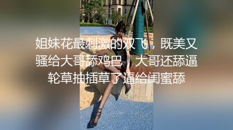 白衣妹子继续第三场啪啪互摸口交舔弄上位骑乘自己动猛操