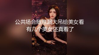 【新片速遞】 ✨极品美新娘✨新婚夜狂艹极品娇妻，无套内射，粉嫩小逼逼，美丽小鲍鱼！[69.23M/MP4/00:01:13]