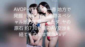 【个撮】ショートボブ美女_ドライブデートから旅馆で浓厚SEX