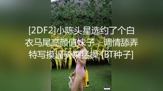 TMW105.金宝娜.台韩混血儿海滩约会.忍不住的淫欲幻想.天美传媒