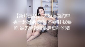 风格多变调教系网红小姐姐✿pandora✿臀控不要错过 (1)