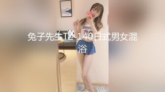 与职高女老师的周末