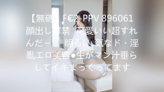 精品JVID抱走哥精彩作品▌叶思敏 ▌情欲女秘书的居家办公 揉搓E奶 大开双腿特写 个人首支影片上线104P1V