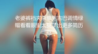 【新片速遞】  巨乳轻熟女 你不要催 把逼掰开这样有感觉了 路边吃快餐看到漂亮大姐毫不犹豫无套内射 