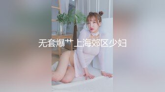 -老婆野外露出很开心