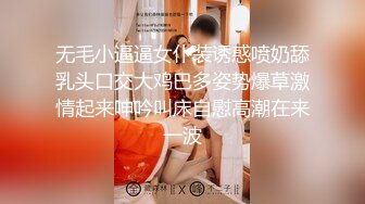 OnlyFan 老师来了宝贝儿