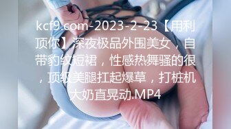 【新片速遞】  2024.7.23，最新SVIP福利，【绿帽嫣然一笑】，酒店约大学生，帅小伙射不出来一直操，老婆又爽又痛