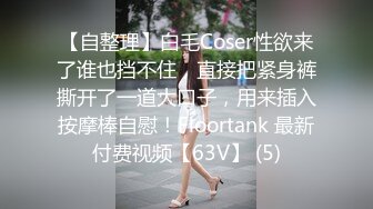 【新片速遞】圈内东北小美妖Ts张金金❤️臀宽过肩~比女人还女人的妖~约啪炮友爆菊~卧槽，射了好多❤️就问你爽不爽！