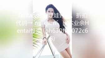 【新片速遞】2022-4-11【爱情丶故事】网聊良家人妻，洗个澡继续第二炮，舔弄无毛骚穴，很爽闭眼享受，后入激情爆操