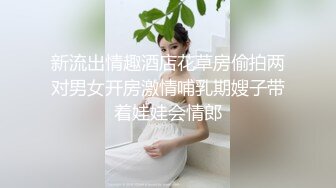 已婚爷们被迫出卖骚菊