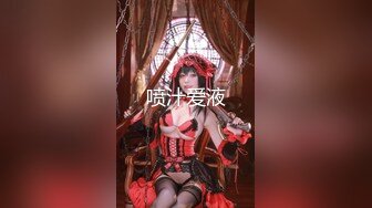 kcf9.com-伪娘操真娘 胆子真大一男一女一妖 大白天在楼道光屁屁啪啪 吓得小哥哥都不敢下来了