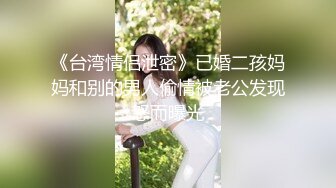 ⚫️⚫️炸裂！出道即巅峰，新手露出界天花板苗条女神【tomm】毫无底线人前街道景区露出，协同闺蜜下乡裸体采风1 (1)