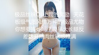 【新片速遞】  全国外围女探花❤️包总珠海酒店 约操极品外围女，渴望被哥哥内射