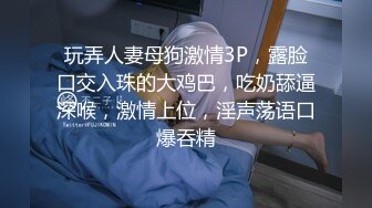   极具韵味的丝袜巨乳少妇和闺蜜一起与摄影师互相玩弄，这巨乳少妇真的顶，把玩双峰