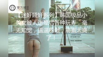 【新片速遞】这妞真骚变着花样伺候小哥的性福生活，黑丝情趣瑜伽吊带，让小哥各种开飞机爆草，舔菊花吸蛋蛋让小哥射嘴里[1.29G/MP4/02:22:37]