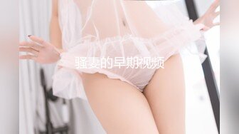 私密保健会所【女子养生SPA】富姐来做护理男技师偷拍给富姐 全裸推油 揉道 手指扣B