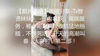 【超清监控】捡尸不成反被艹！极品大局美妞醒酒后榨干捡尸男