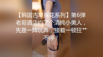 真实迷奸韩国漂亮女导游、身材很完美 在肉体上驰骋了一夜！怎么玩都可以