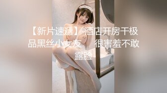 酒店暴操後入肥臀女友 呻吟大叫享受後入的快感