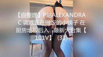 极品性感尤物 OnlyFans - suttin 最新流出资源合集【210V (68)