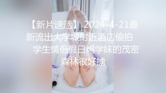 【精品推荐】大奶女王魅色夫人SM调教黑丝女奴 脚踏无毛嫩逼还往里面塞了不少小番茄