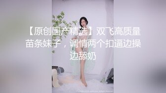  反差小可爱 调教长腿丝袜小姐姐足交，白虎鲍鱼 被无套输出 小穴太紧只能慢慢抽插